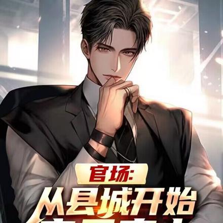 被标记的Alpha超难哄有生子吗