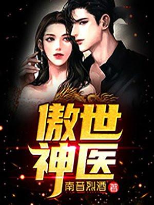 被标记的Alpha超难哄讲什么