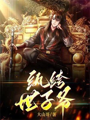 被标记的Alpha超难哄文案