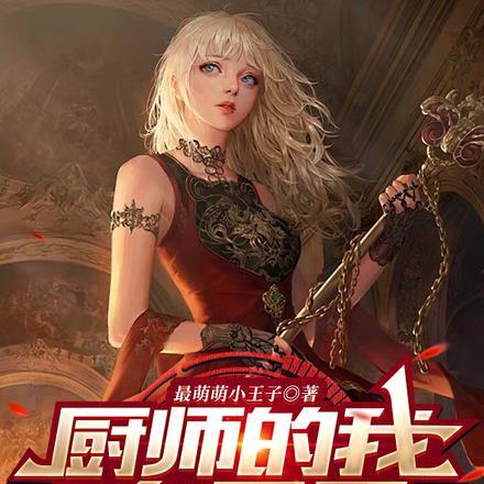 大连王府幼儿园