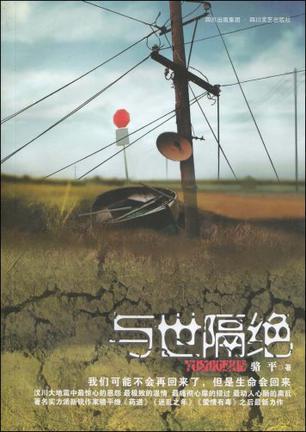 疯狂进化人