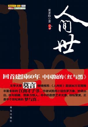疯狂进化人在线观看国语免费