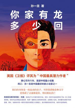 疯狂进化by谬尔简介