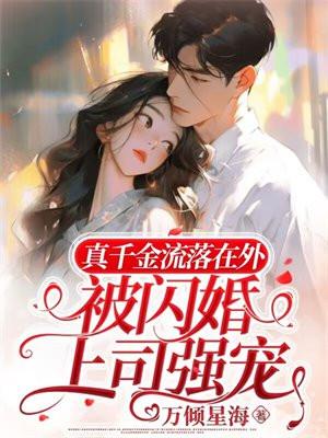 再渣一次就从善txt百度