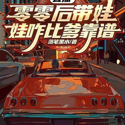 天下第九百度百科