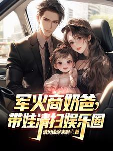 白月光作死后又穿回来了全文阅读
