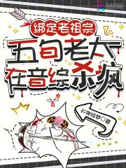 科技尽头TXT