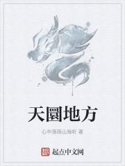 科技尽头在线阅读
