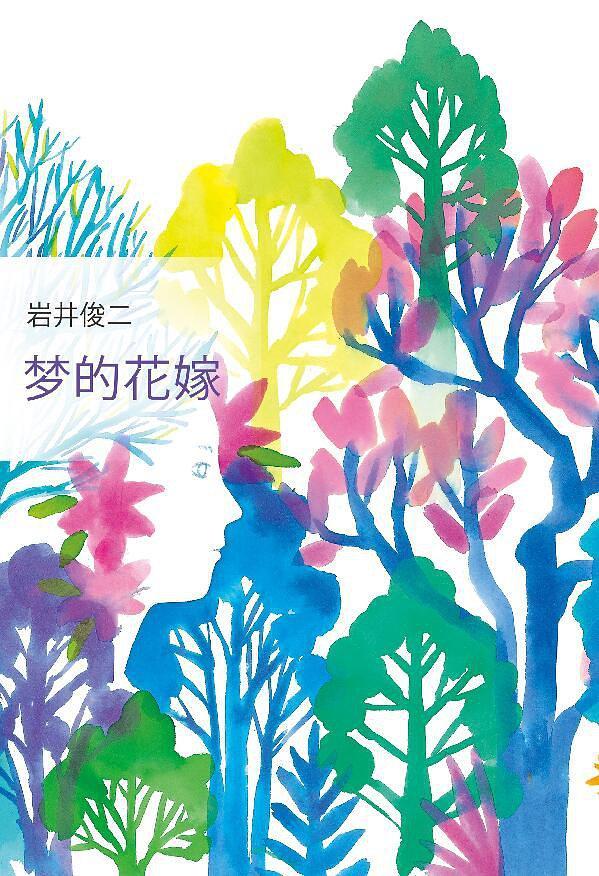 我在古代当先生txt