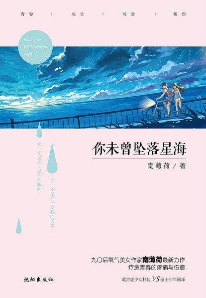 我在古代当先生TXT