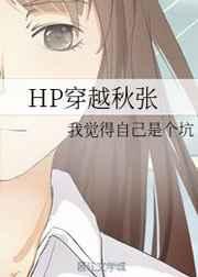 我在古代当先生晋江