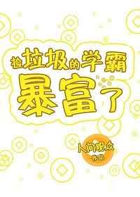 我在古代当先生笔趣阁