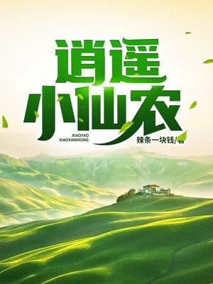 全球游戏进化TXT