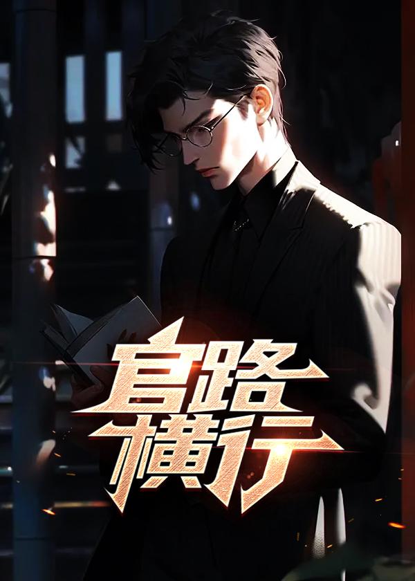 全球游戏进化精校版TXT