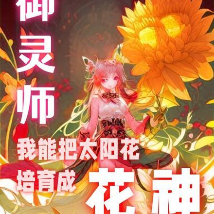 全球游戏进化无错版