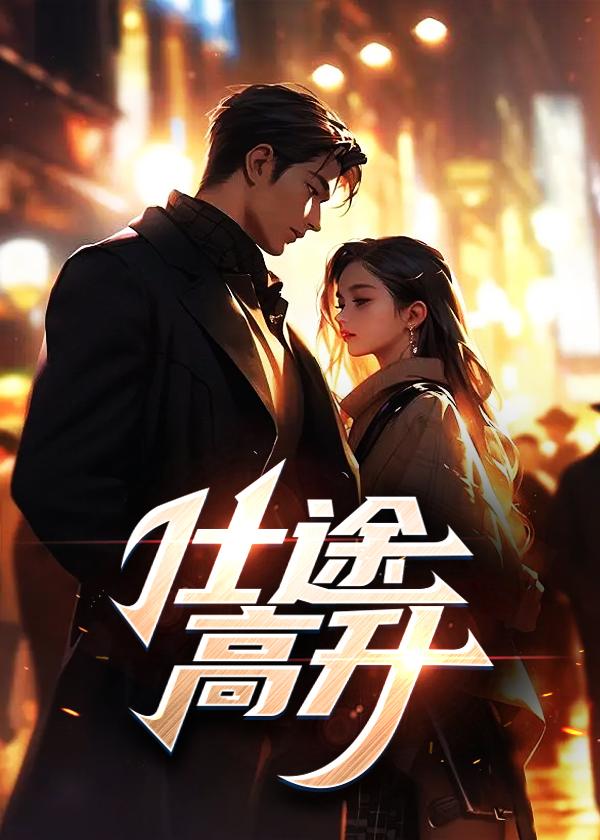 全球游戏进化无错版TXT