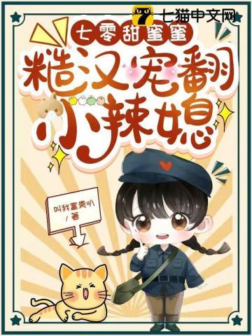 青诡纪事免费阅读