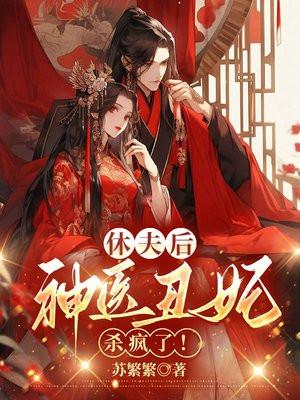 没钱谈恋爱的我只能去斩妖除魔了百度百科