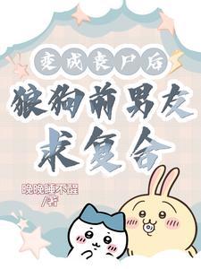 我超喜欢你歌词