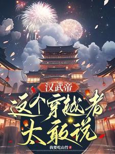 我超喜欢你免费阅读全文