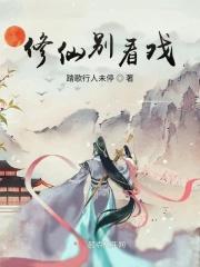 我超喜欢你睡芒免费阅读全文