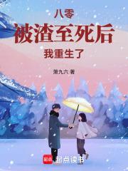 你看我像豪门阔太吗番外