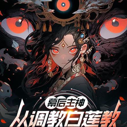 太初是什么意思