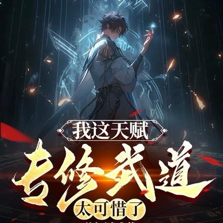 太初历的编制者是谁