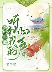 你抱我一下by咿芽全文免费阅读
