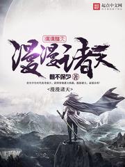 你抱我一下48章免费阅读