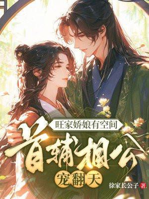 绝代名师漫画