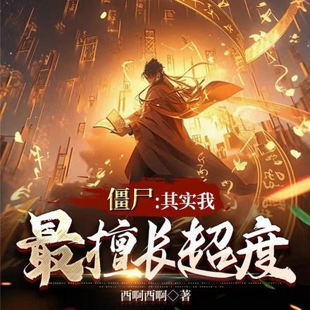 绝代名师百科