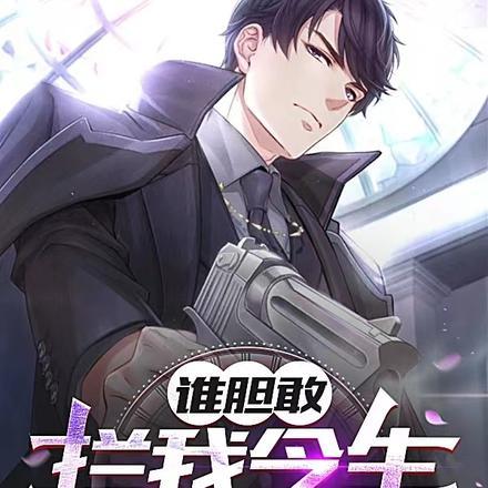 绝代名师完整版