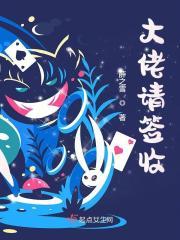 转生眼中的火影世界百科
