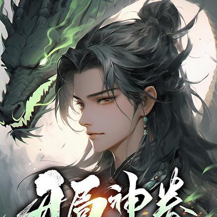 家父隋炀帝的