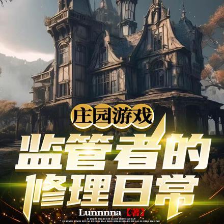 小美人鱼穿成一胎双宝的姐姐