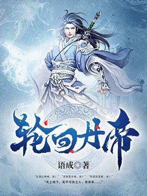 剧透诸天万界境界划分