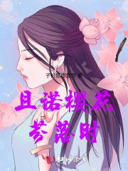 剧透诸天万界txt