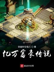剧透诸天万界类似