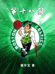 白月光他两百斤全文免费阅读