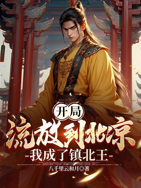 白月光他两百斤 2暗白