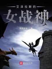 白月光他两百斤讲的什么