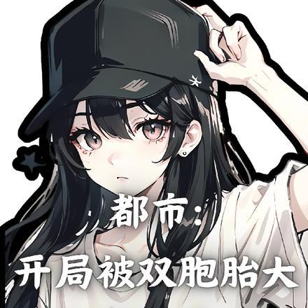 追婚晏沥柏菡