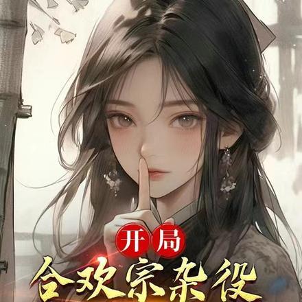 追婚记全集免费观看