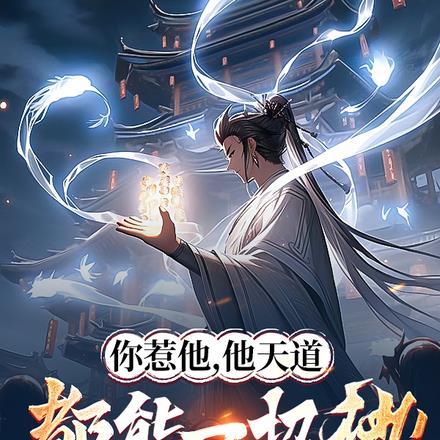 追婚 景臣