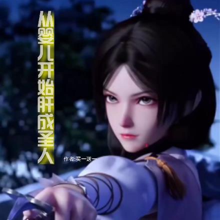 追婚记演员表