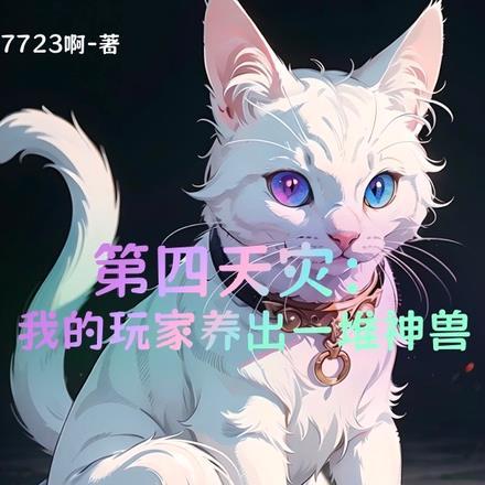 追婚入室男神总裁请带回短剧