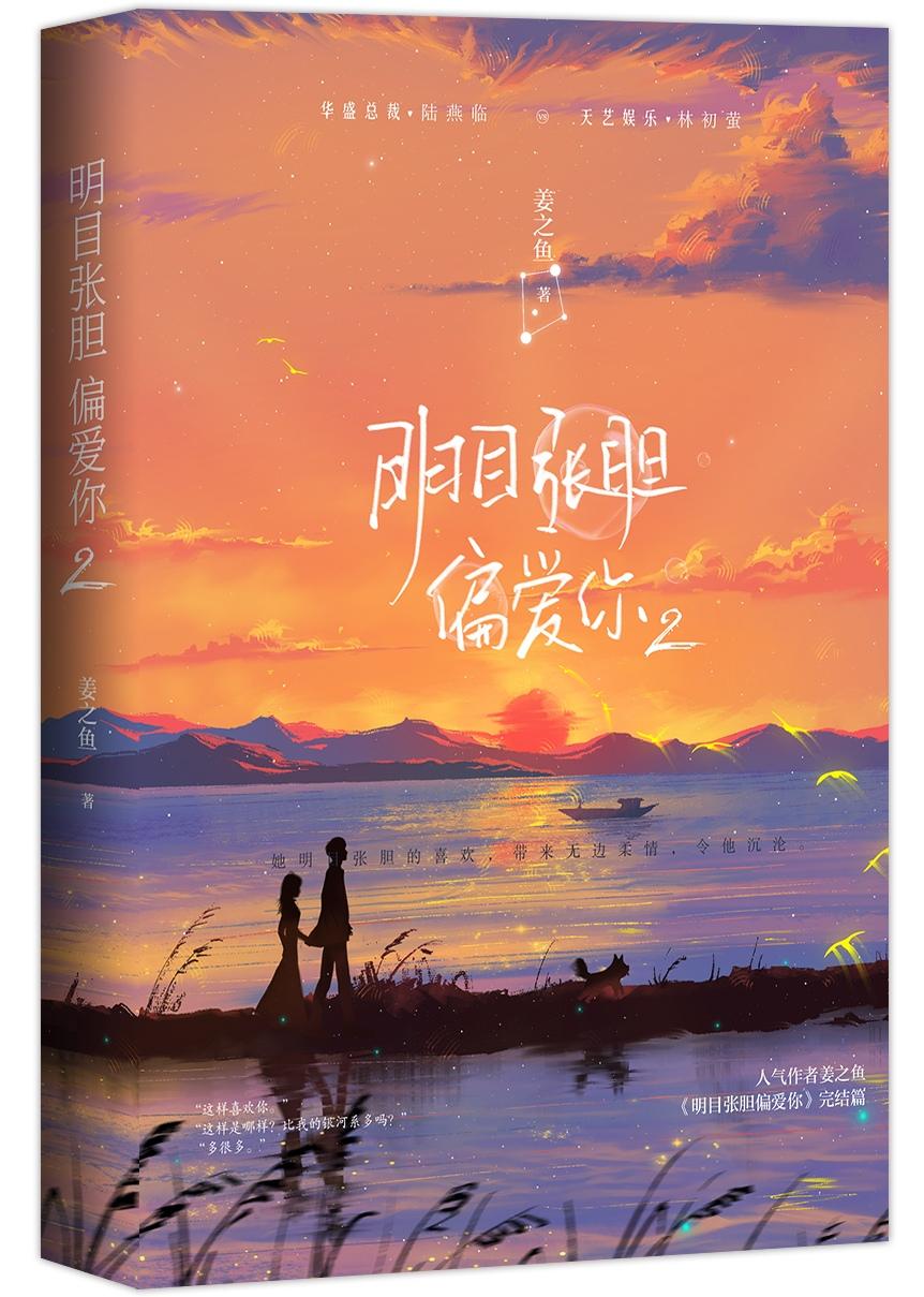 猫咪的人类饲养指南
