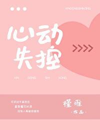 人类饲养指南歌词