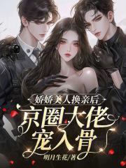 离婚后我和老婆都重生了听书免费阅读